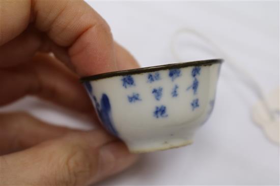 A small Chinese blue white inscribed teabowl, 19th century,